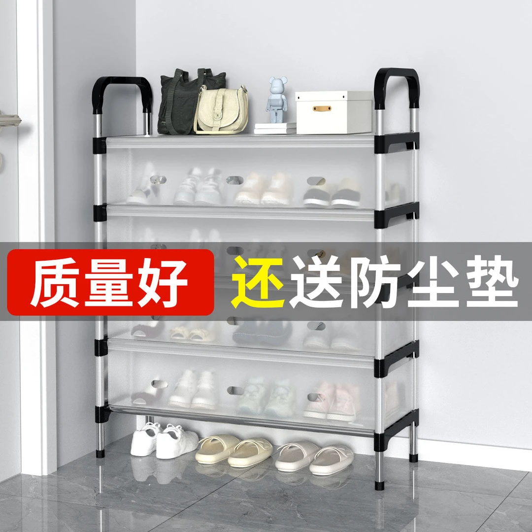 出租房用简易鞋柜多层家用入户门口收纳置物架宿舍楼道防尘鞋架子