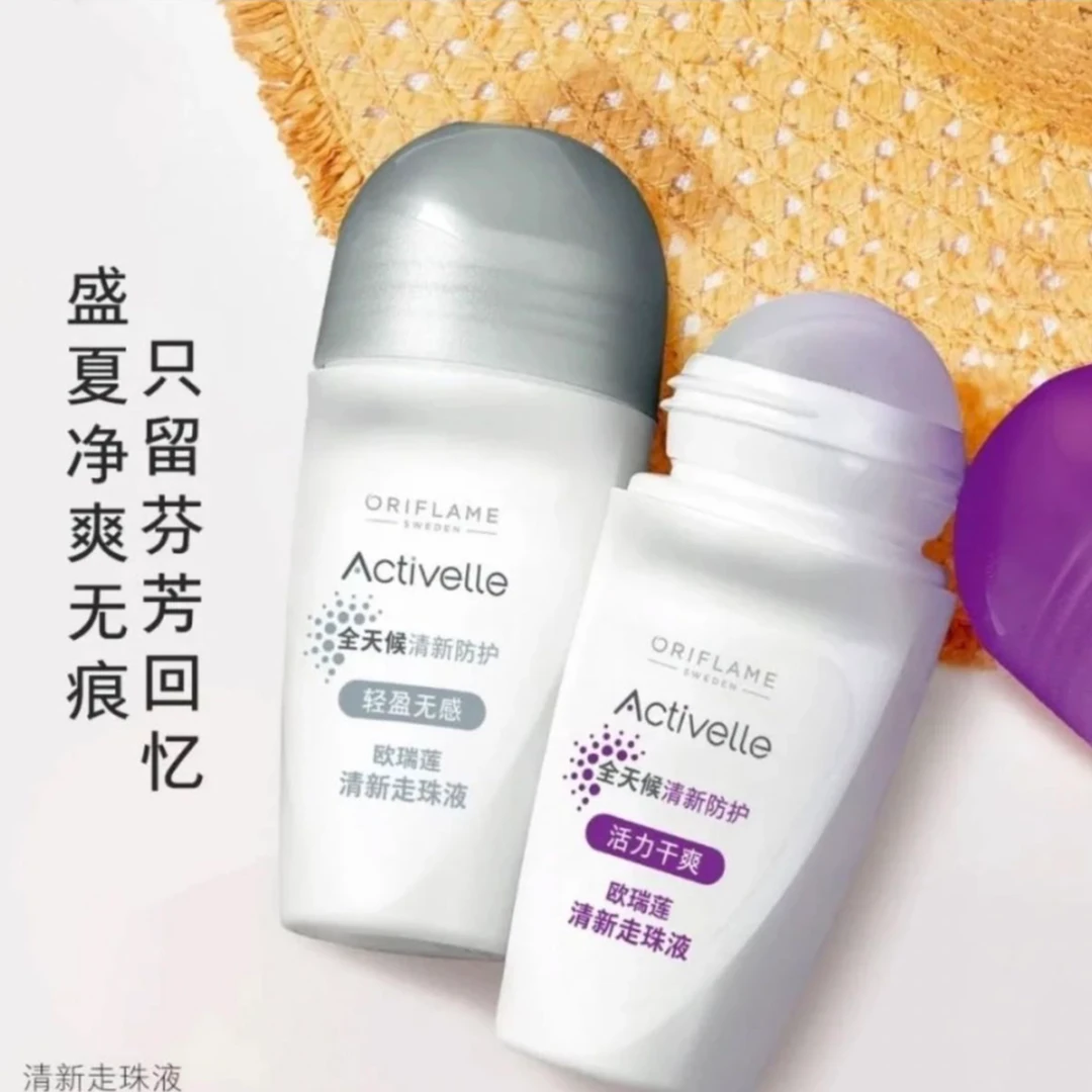 【新疆包邮】ORIFLAME全天候清新防护 清新走珠液KOLTUH ATTIR