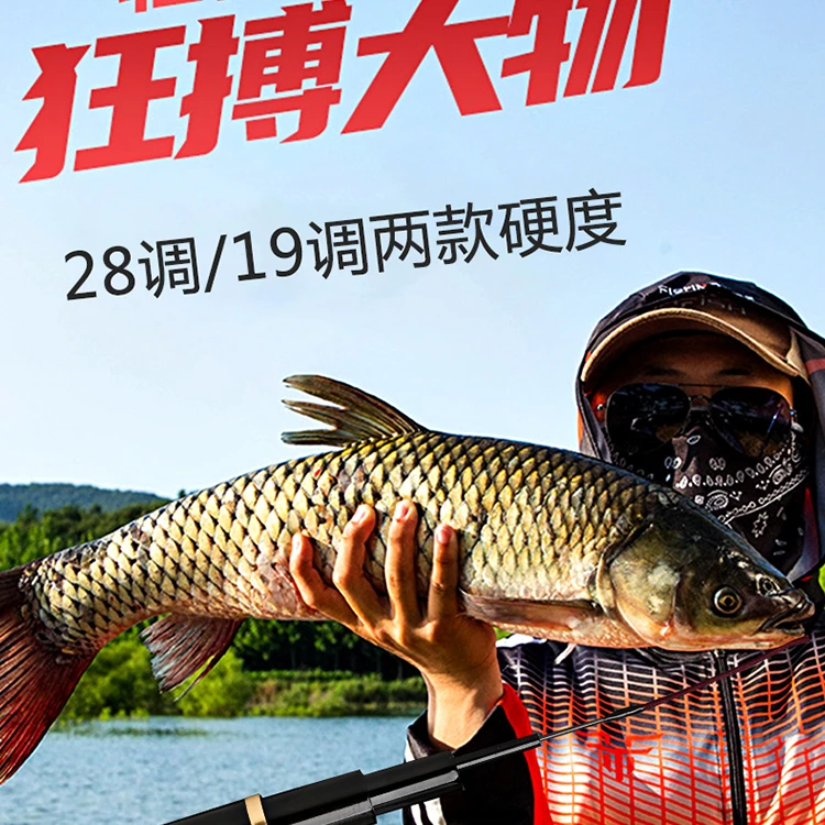 2024年 新款正品七彩电镀彩虹XMN超轻超硬手感综合台钓竿