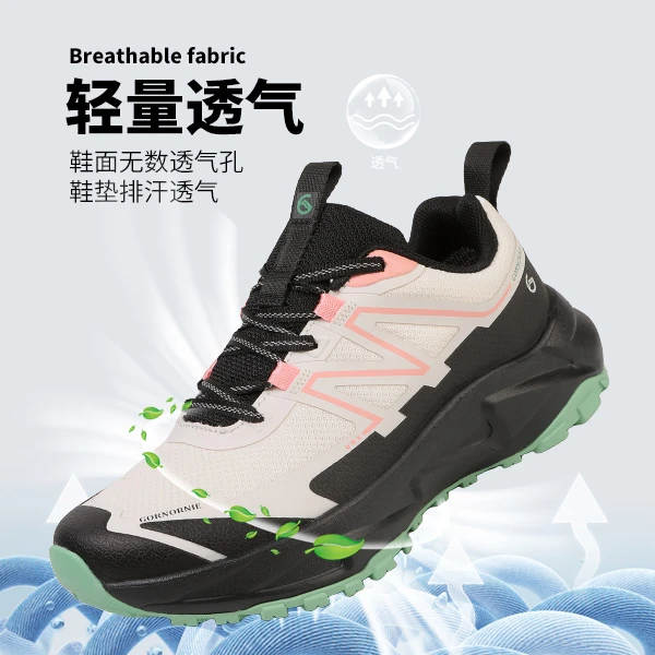 哥罗尼GORNORNIE男女款户外鞋情侣轻便透气舒适运动休闲鞋 92550