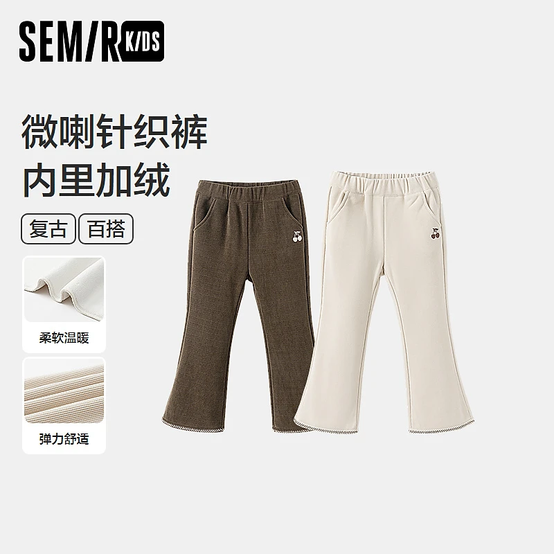 SEMIR KIDS-2024年冬季女中童长裤285424211007