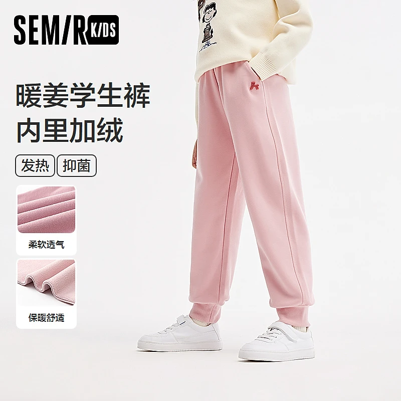 SEMIR KIDS-2024年冬季女中童长裤285424211001
