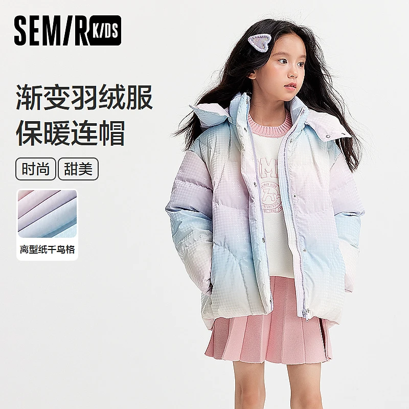 SEMIR KIDS-2024年冬季女中童羽绒服285424203002