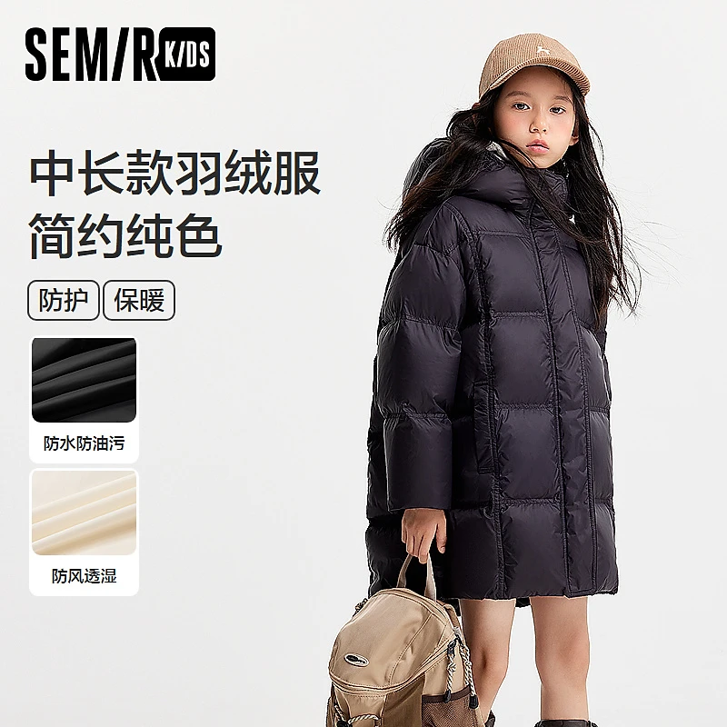 SEMIR KIDS-2024年冬季女中童羽绒服285424204004