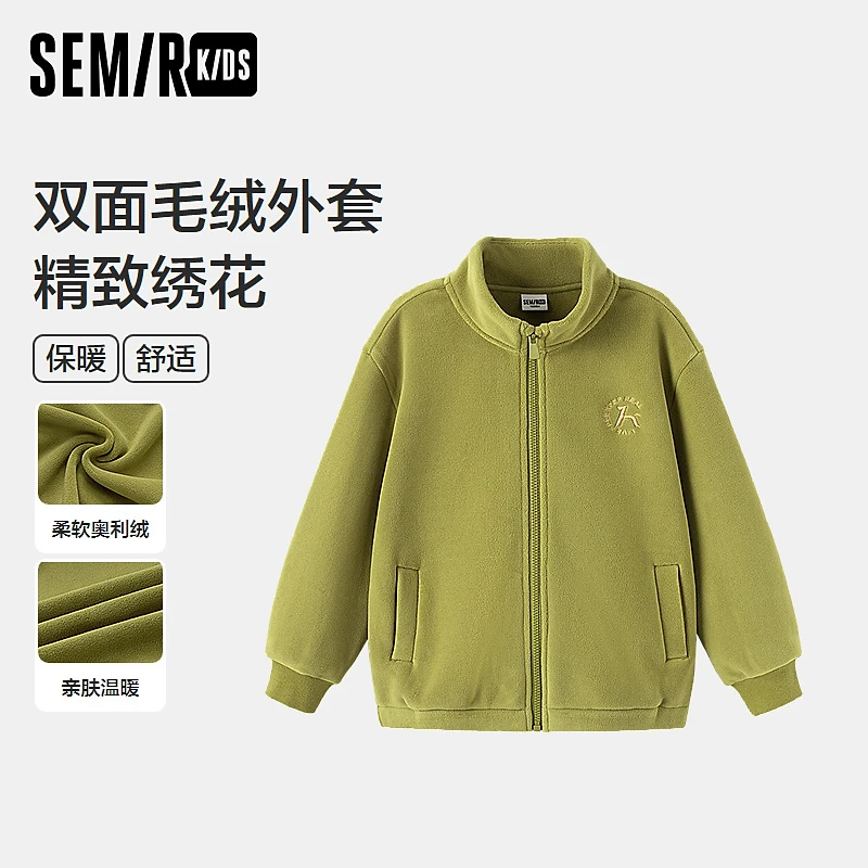 SEMIR KIDS-2024年冬季男中童外套285424181101
