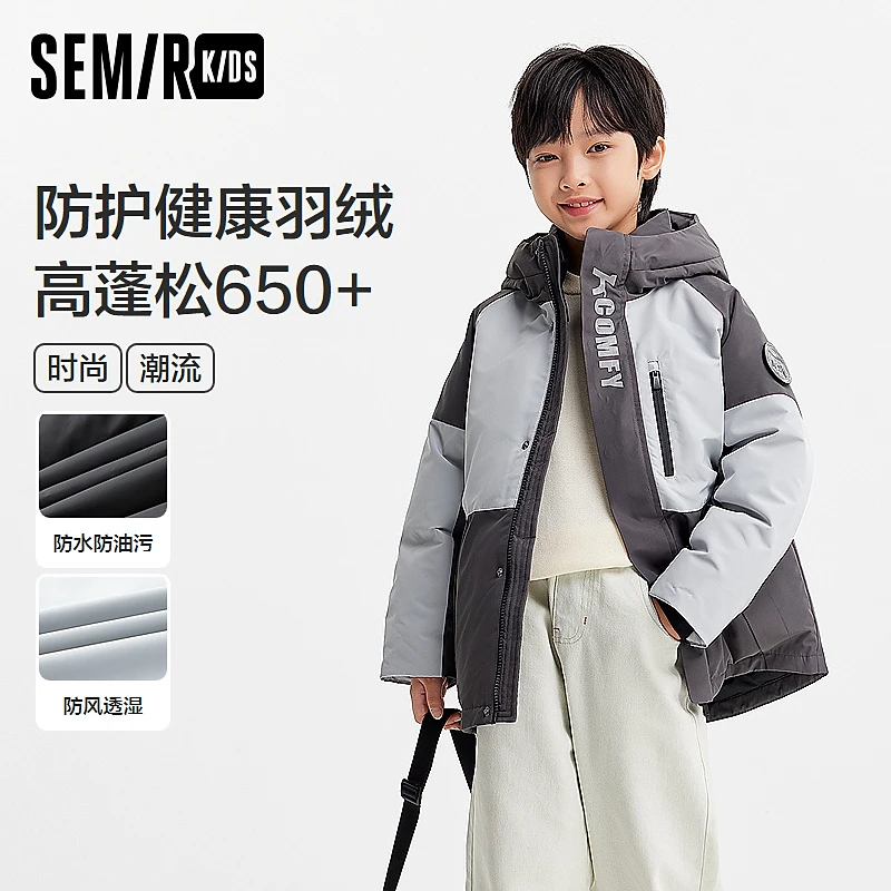 SEMIR KIDS-2024年冬季男中童羽绒服285424204105