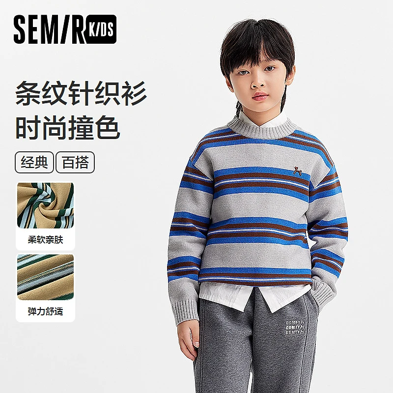 SEMIR KIDS-2024年冬季男中童毛衫285424161103