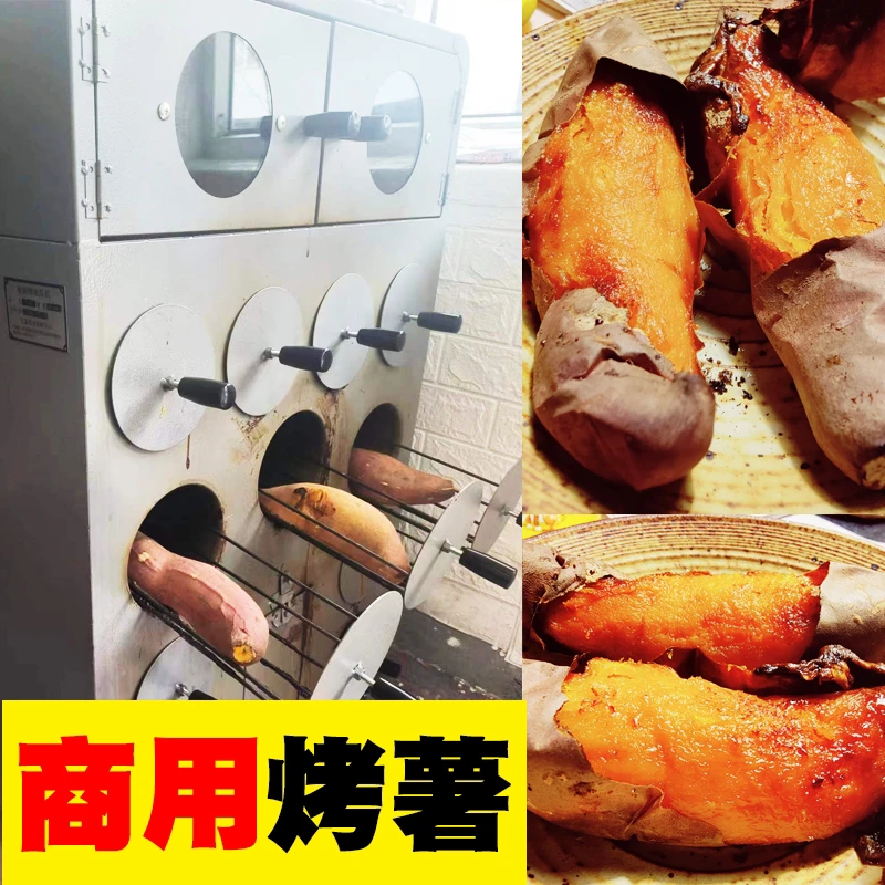 烟薯25号商用烤薯烤块烟台农科院原种烤红薯沙地烤地瓜新鲜山芋