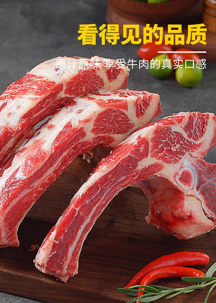 牛排骨新鲜带肉黄牛肉牛肋条牛肋排牛仔骨牛手