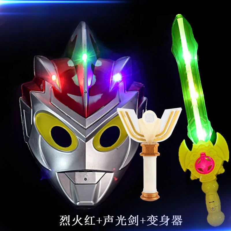 奥特曼面具迪迦光明神光棒变身器儿童玩具召唤器发光银河赛罗全套