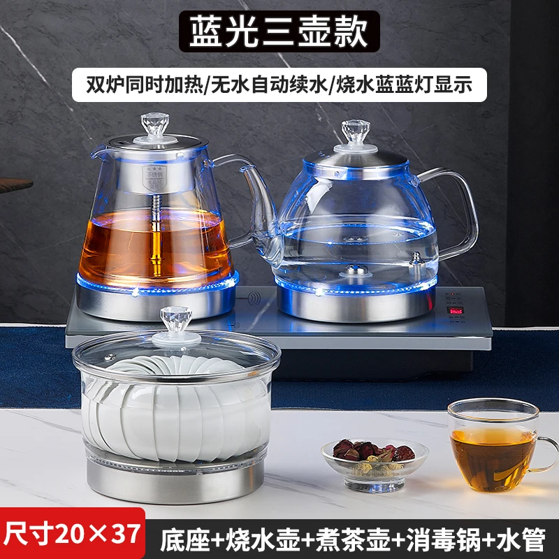 三沁全自动电水壶家用蓝光专用煮茶壶三合一玻璃一体嵌入式
