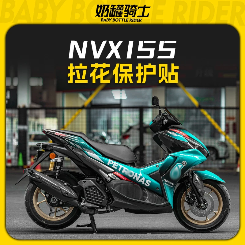 适用23款雅马哈NVX155贴纸全车版画贴画贴花拉花保护贴膜改装配件
