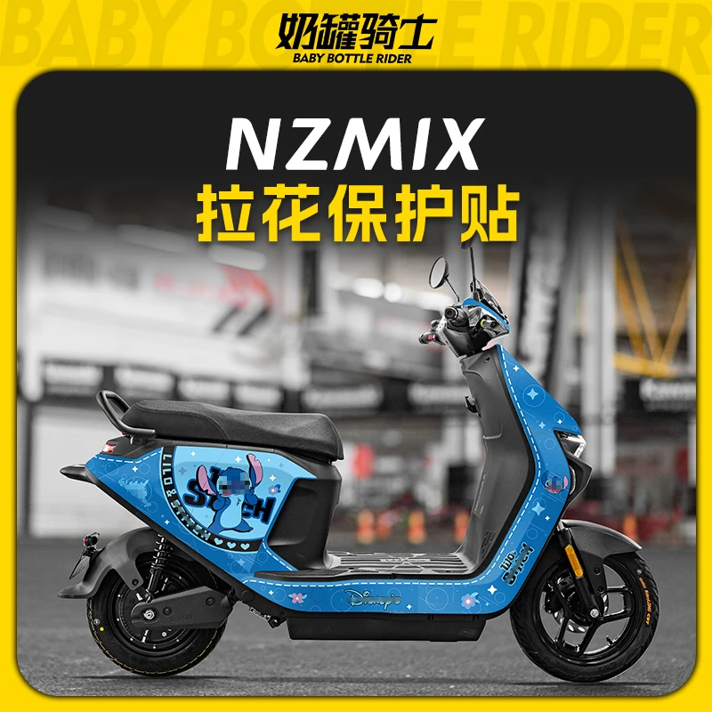适用于25款九号NZMIX长座版全车版画防水装饰贴纸贴膜贴画改装件