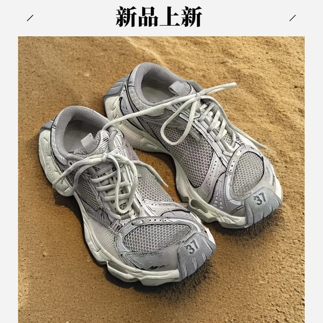 2024新款订书机老爹鞋男女鞋11XL巴家复古做旧情侣网面休闲运动鞋