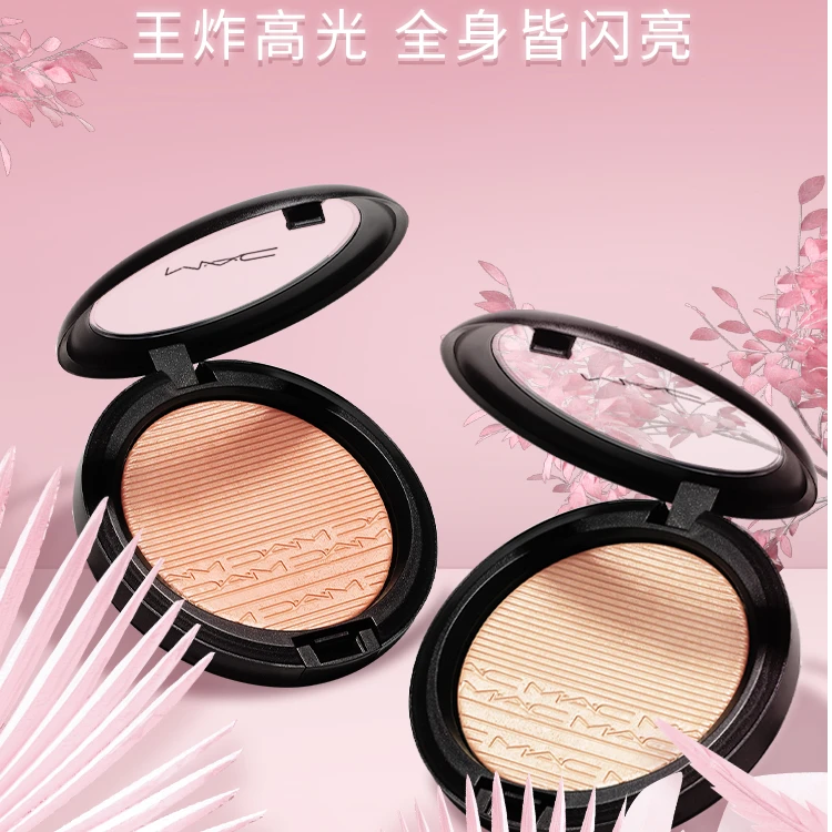 【官旗】MAC/魅可生姜高光修容盘脸部提亮细闪珠光闪粉灵动