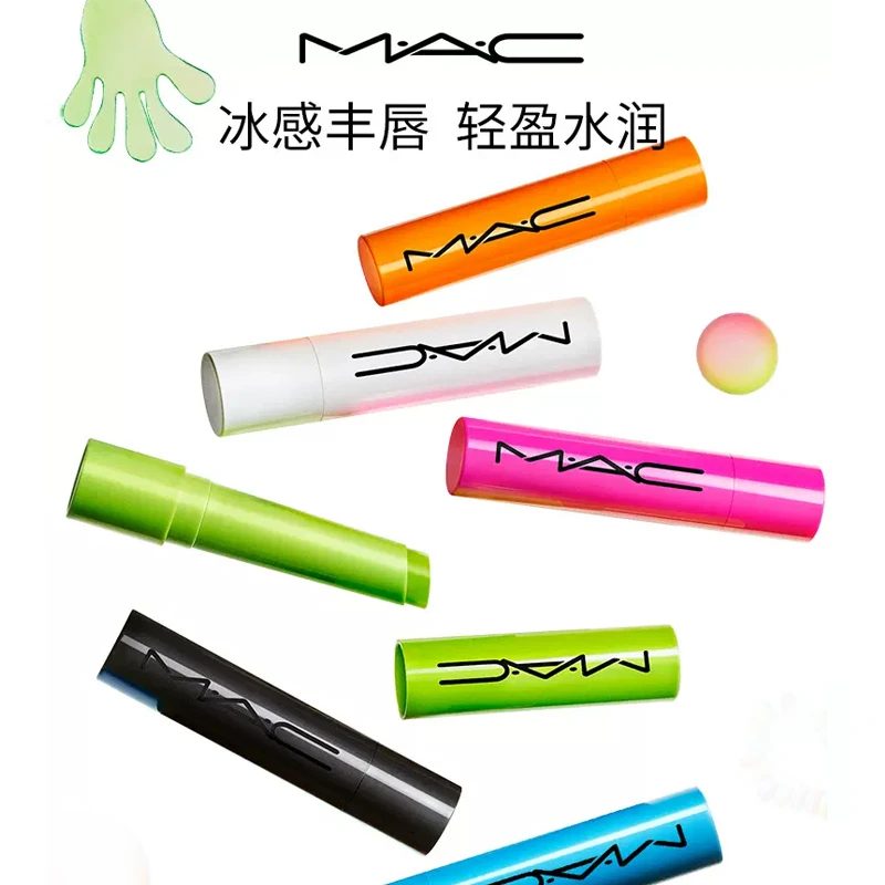 【官旗】MAC魅可正品彩虹条淡化唇纹保湿水唇膏保湿水润多巴胺冰感