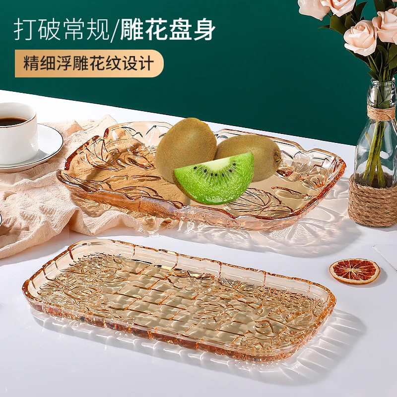 无铅艺术水晶玻璃水果盘大号欧式家用创意客厅托盘茶盘水壶水杯盘