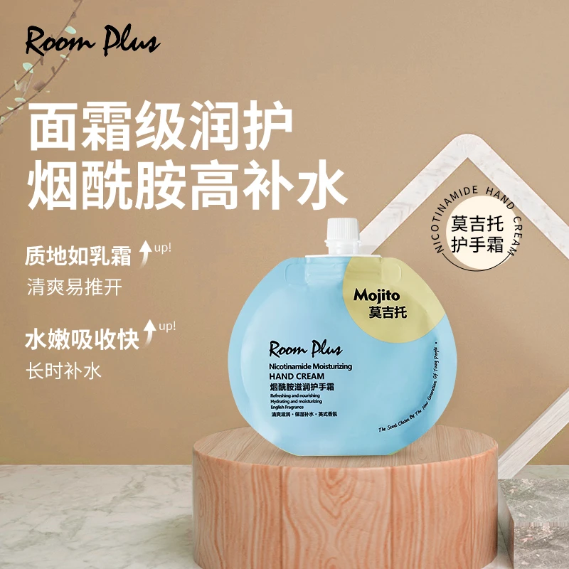 Roomplus香氛护手霜烟酰胺保湿滋润男女便携正品30ml持久留香润护