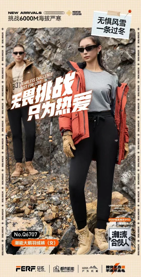 6707新款秋冬加厚外穿裤