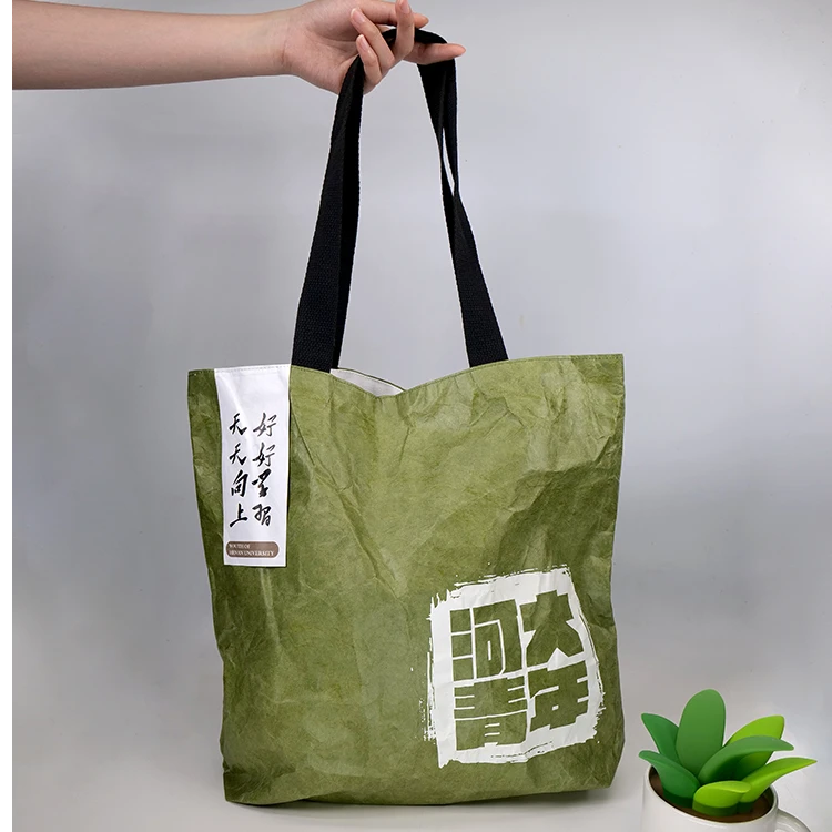 河大青年—杜邦手提袋防水简约便携环保文创包包
