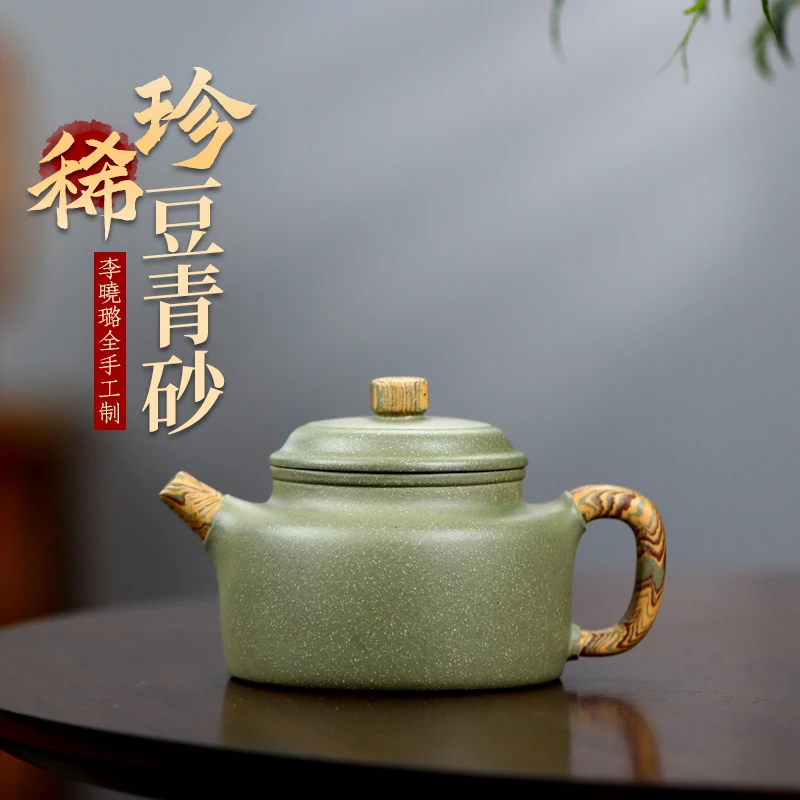 【畅陶搬仓福利】宜兴原矿老料豆青砂紫砂壶 李老师手工德钟壶260cc