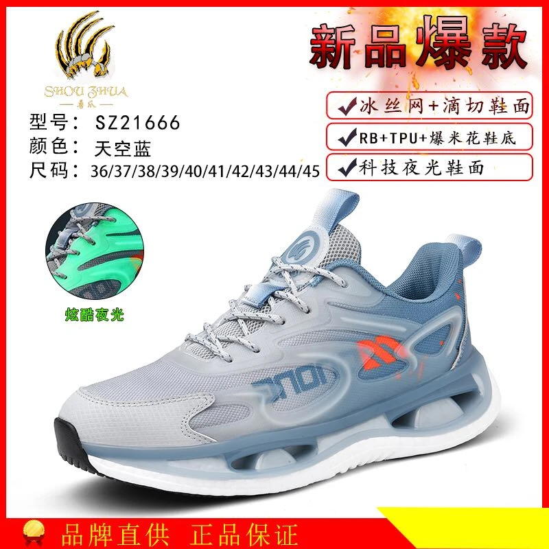 夏季新款男女同款休闲运动鞋超轻软底耐磨防滑爆米花情侣跑步鞋