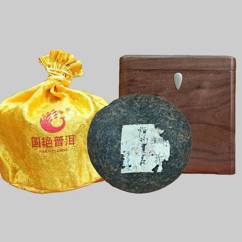 国艳普洱 2006年 帕沙古树圆宝贡茶 普洱茶生茶  2千克