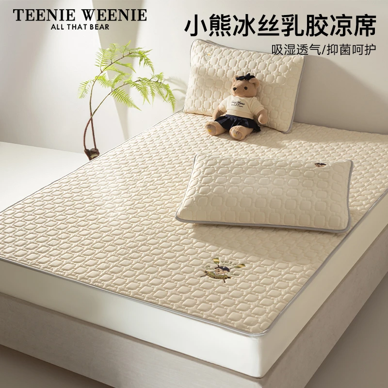Teenie WeenieA类冰丝乳胶F凉席水洗夏季软席子床单床笠三件套FXH