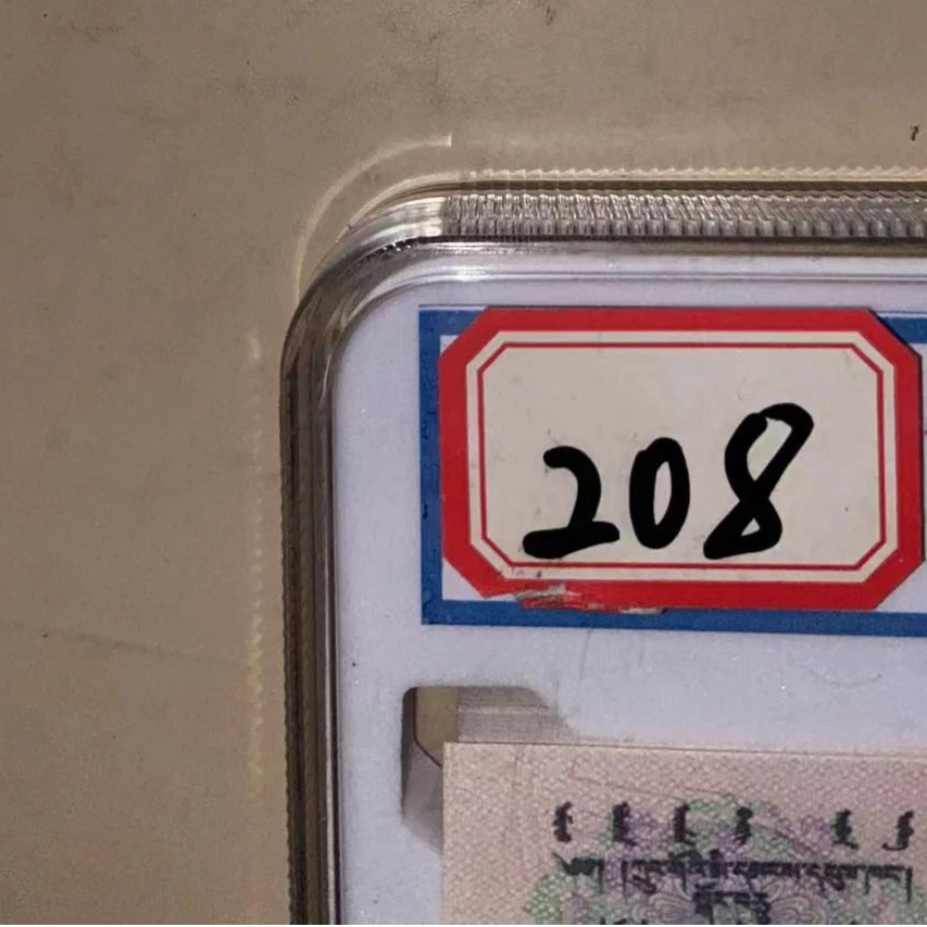 （208号团结100连号） 所拍得团结创意邮册