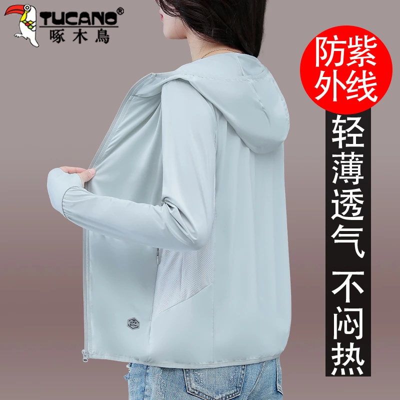 【官方】啄木鸟薄款防晒衣女夏季新款小个子洋气防晒服大码透气外套