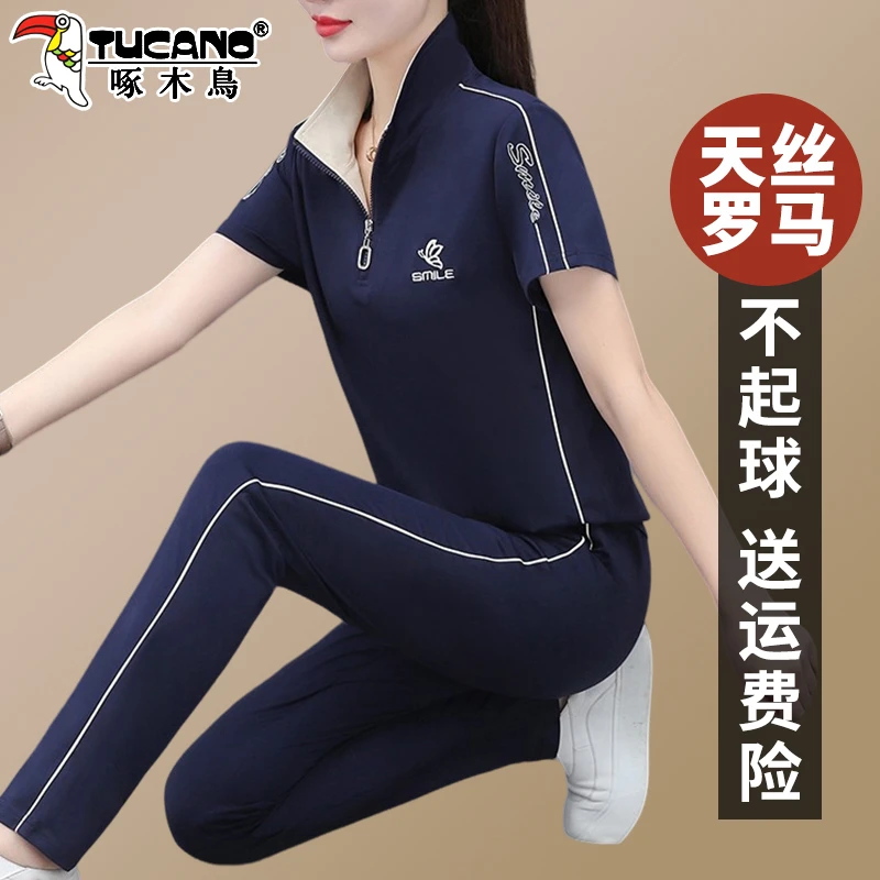 啄木鸟休闲大码跑步运动服套装女夏新款时尚显瘦立领短袖两件套