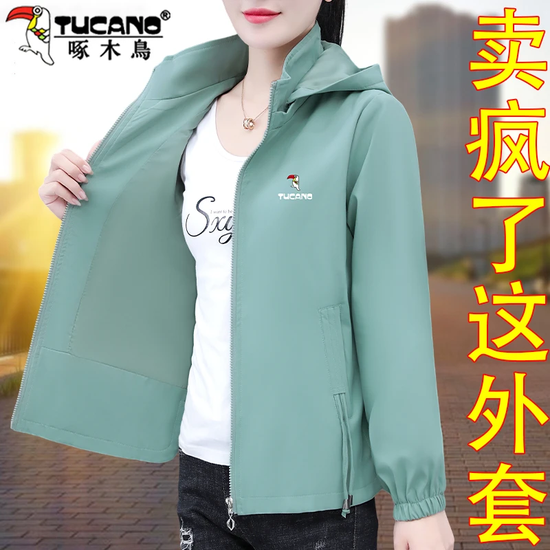 【官方】啄木鸟薄款外套女款秋新款小个子短款风衣宽松休闲连帽上衣