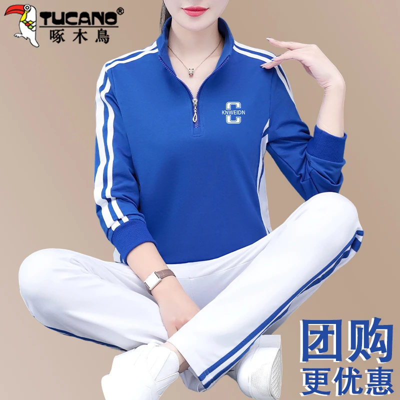 【官方】啄木鸟蓝色卫衣运动套装女秋新款女士时尚广场舞服装两件套