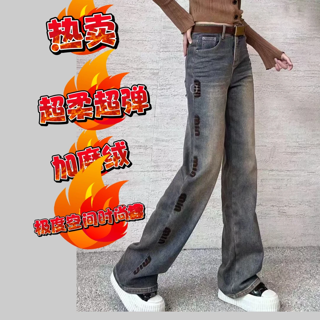 极度空间【港风】欧货重工刺绣时尚个性百搭直筒阔脚裤个性潮流ddx