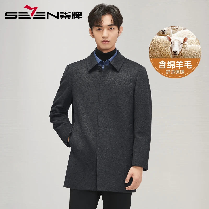 柒牌翻领毛呢大衣男中长款2024冬季新款商务休闲保暖加厚羊毛外套