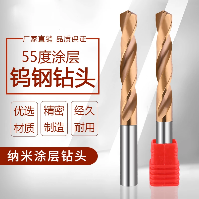 100加长2.0-11.95加长整体硬质合金钻头55度涂层钨乌钢钨钢铣刀