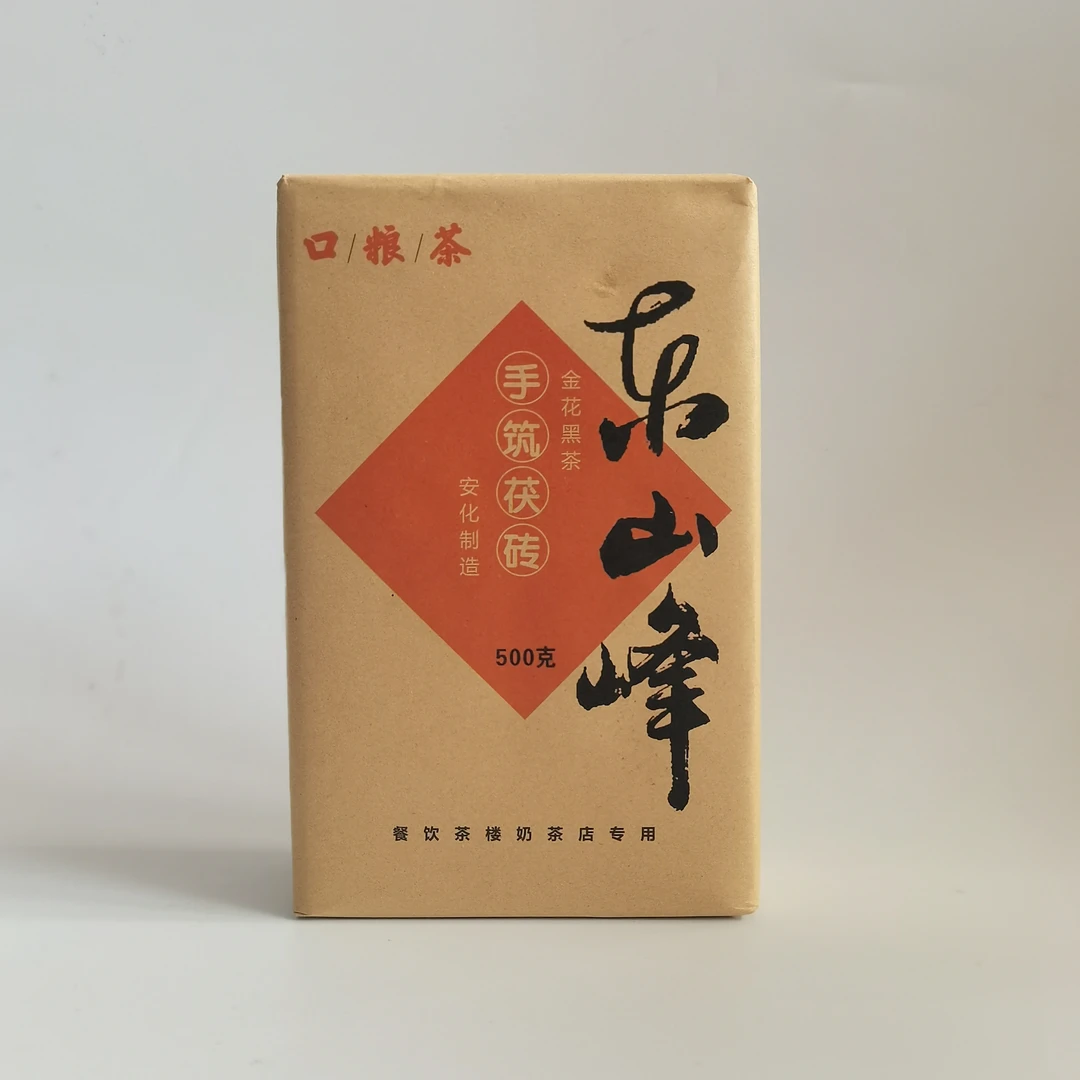 安化黑茶东山峰天尖金花茯砖2021年东山峰高山生态茶园料500克