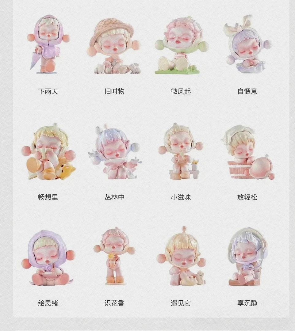 温度系列手办摆件