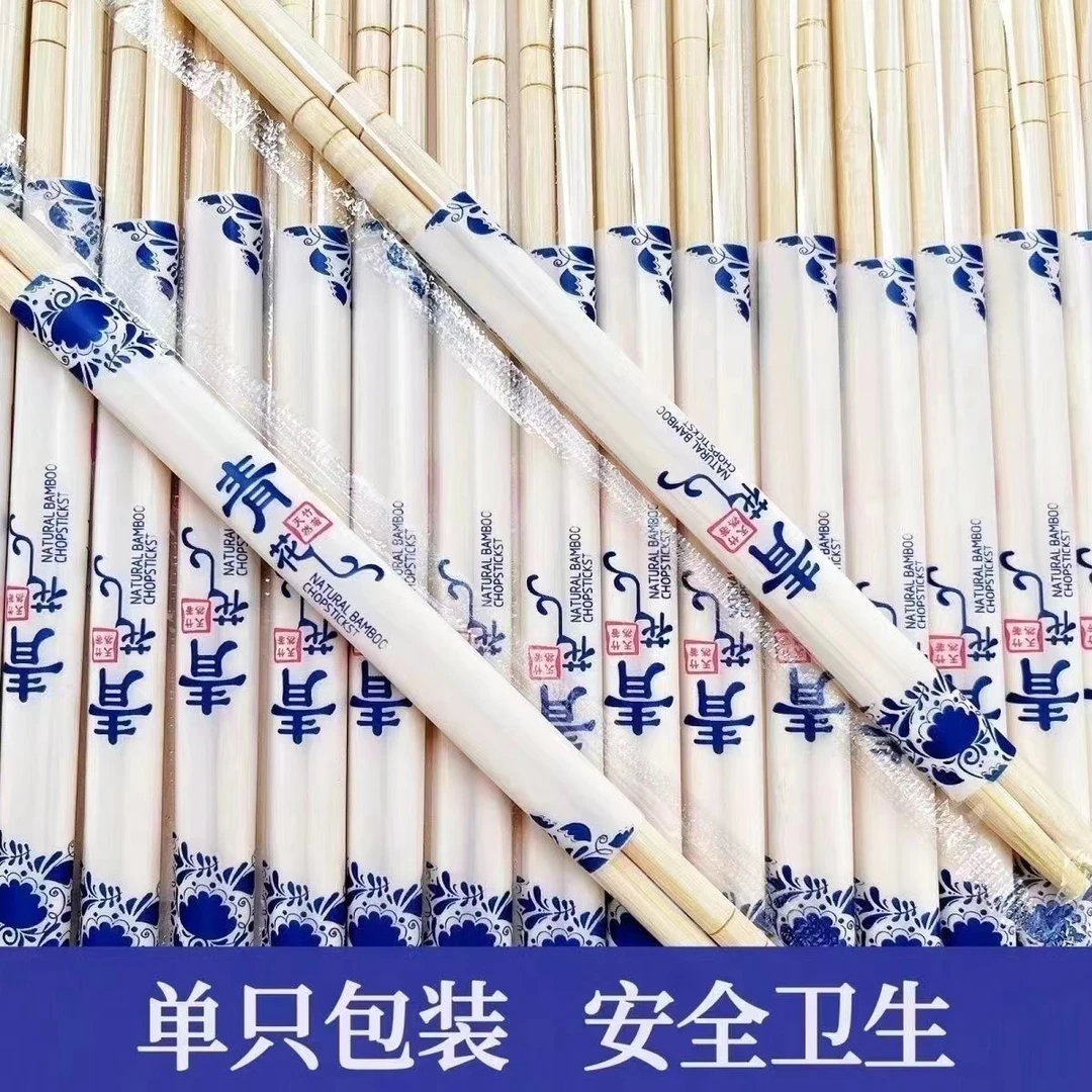 一次性筷子独立包装加长青花结婚聚餐户外方便筷一次性餐具家用