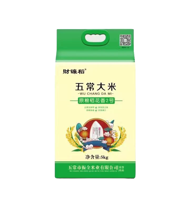 五常大米稻花香二号传统米香黑土地优质产品产