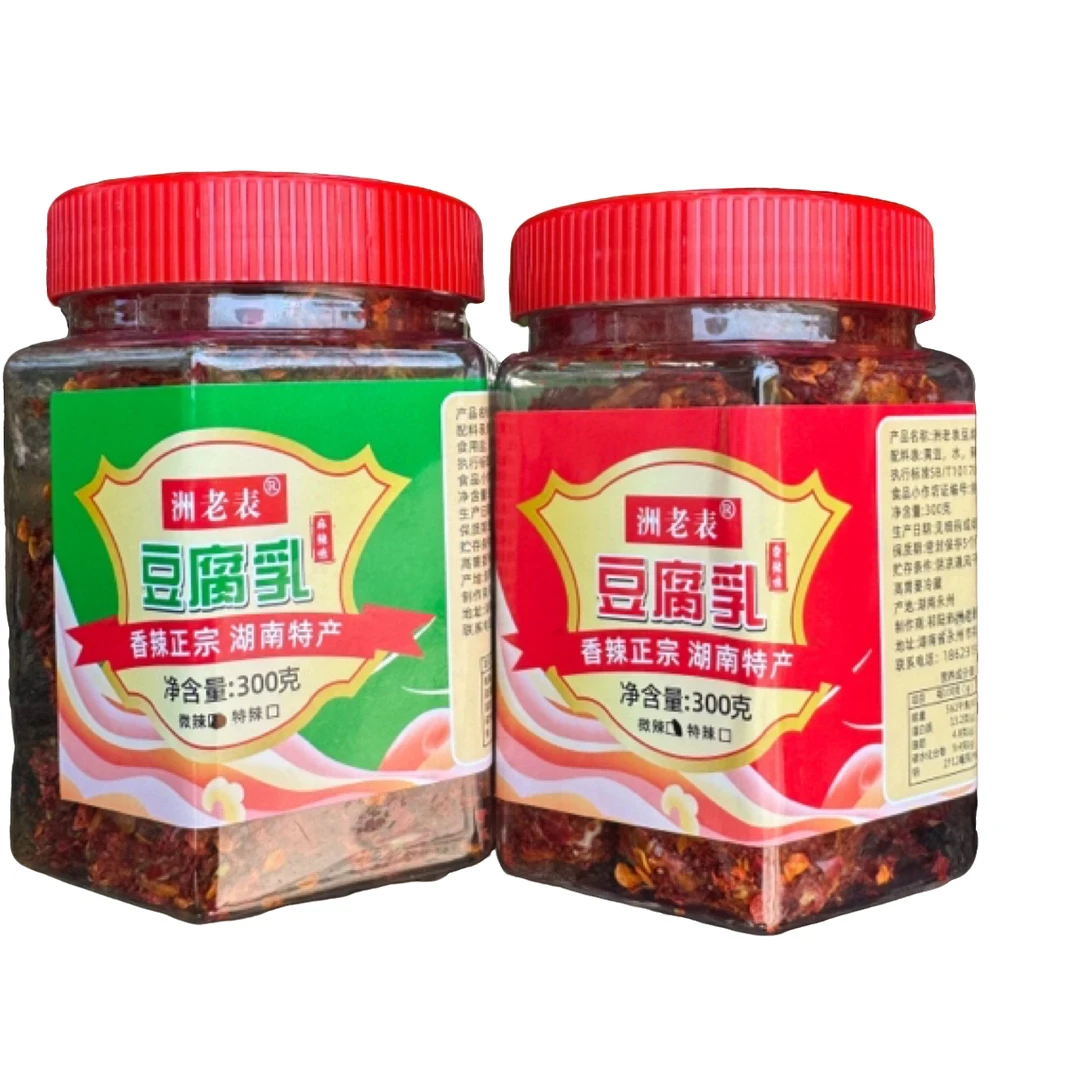 (收到可以吃)洲老表湖南手工霉豆腐豆腐乳麻辣重口味毛豆腐