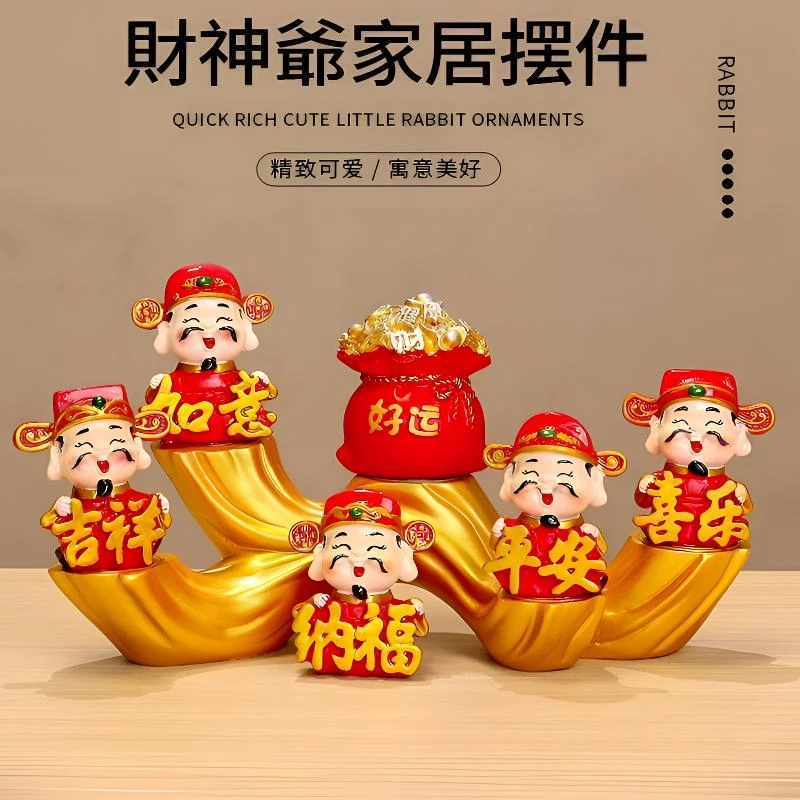 五路财神爷摆件招财旺宅家用创意玄关客厅办公室装饰乔迁新居礼品