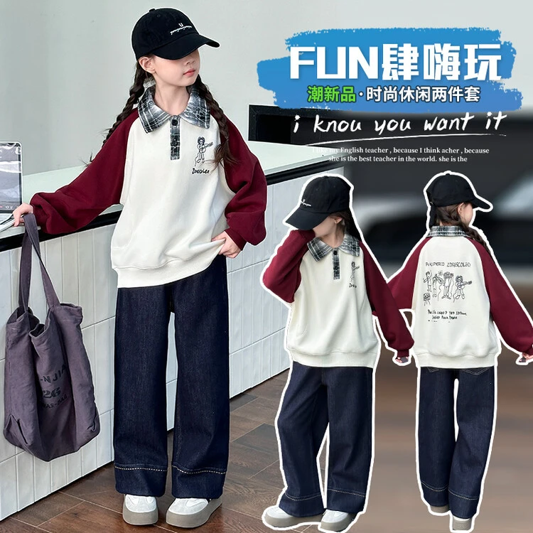 女童秋冬季套装2024新款时尚女大童洋气翻领冬季加绒卫衣牛仔裤装