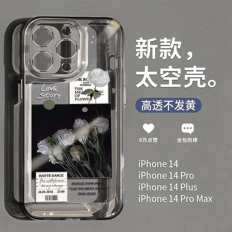 暗夜玫瑰太空壳苹果14手机壳iPhone13/12promax透明黑XR软壳ins11