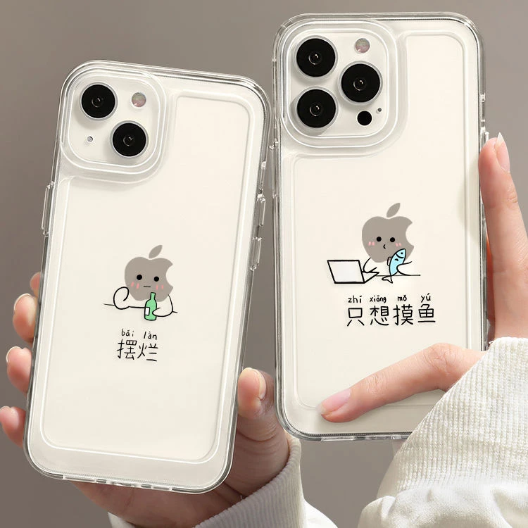 适用iPhone15promax手机壳苹果11/12/13/14透明xr/xs摆烂7/8p全包