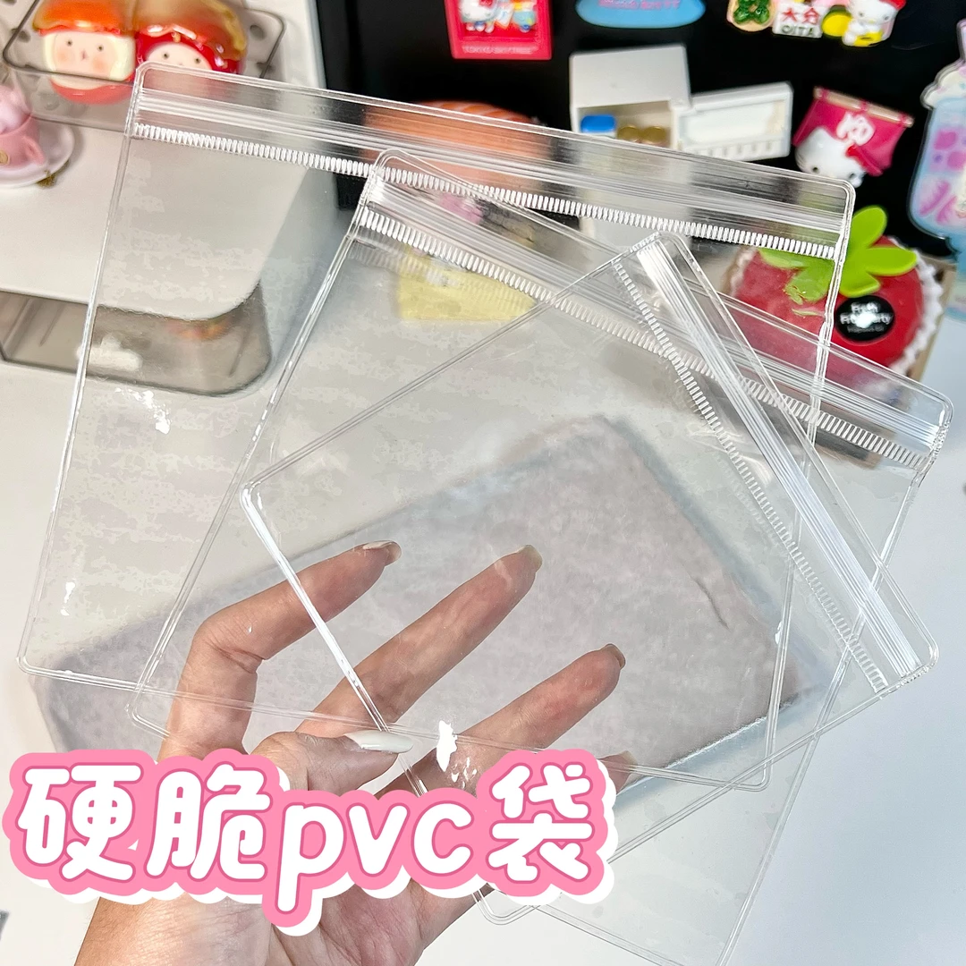 硬脆袋子pvc 24丝！