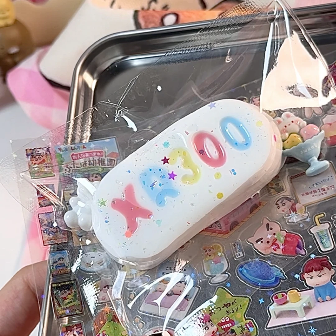 【水感捏捏】XR300药丸系列