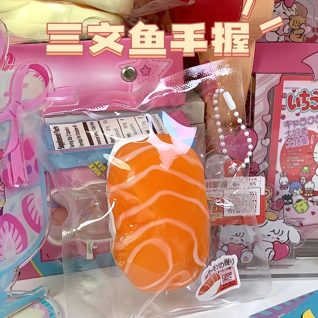 三文鱼系列  手工方便替换拍下