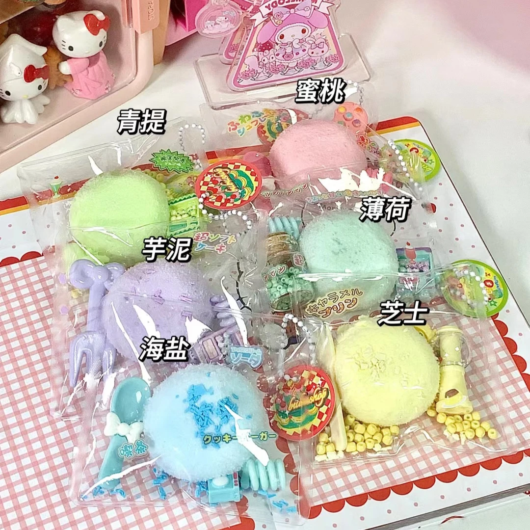 【硅胶捏捏】雪团子系列 小钥匙挂件背包挂件