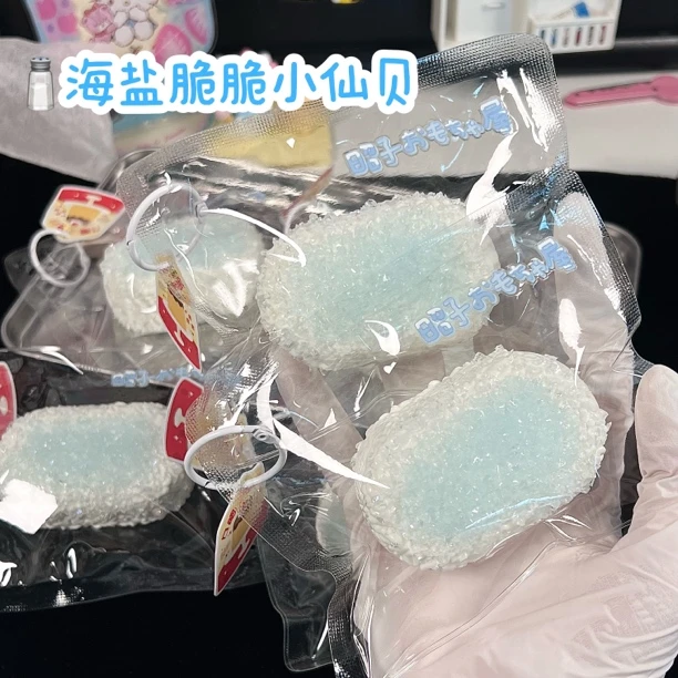 定制款 小号海盐脆脆仙贝-奶油泥！捏捏